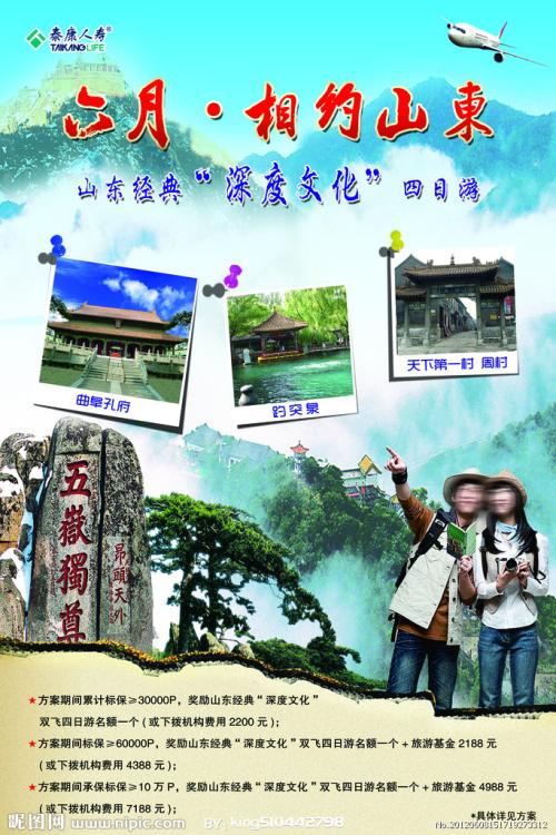 学位认证照片不清晰